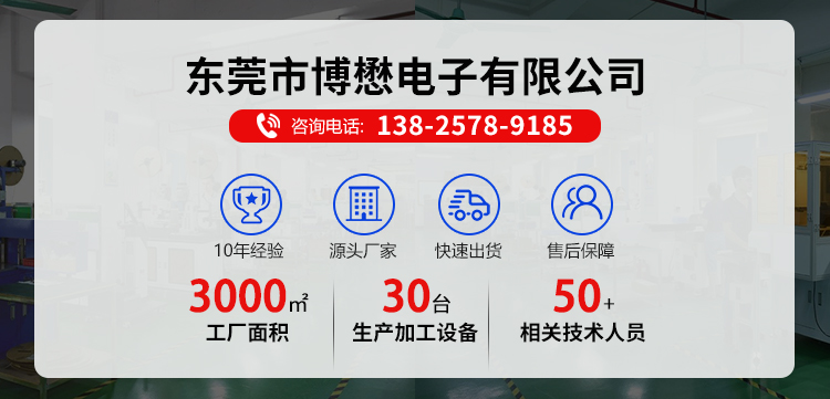 手機(jī)官網(wǎng)汽車(chē)線束